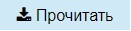 Нет изображения